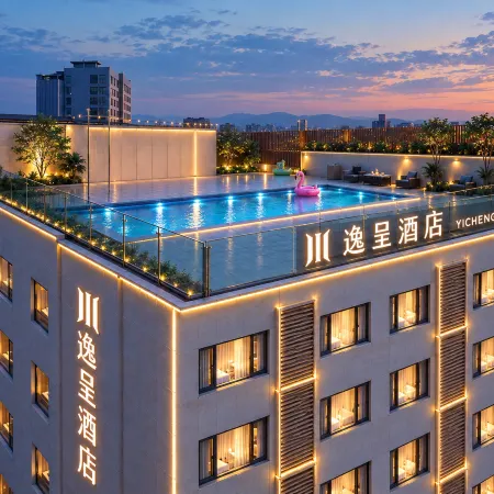 Lingshui Yicheng Hotel