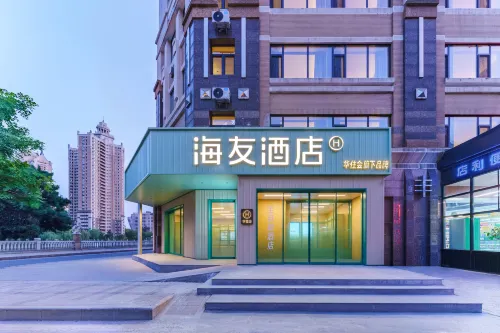 Hi Inn Dalian Xinghai Square Scenic Hotel - Evcil Hayvan Kabul Edilen Alan