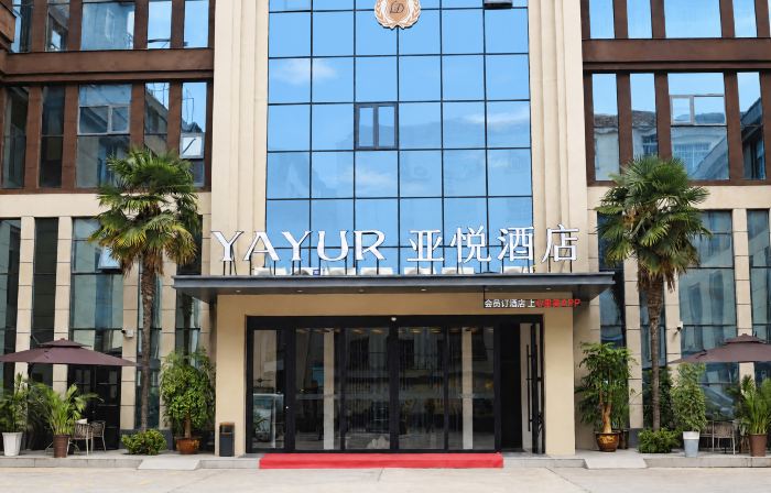 Yayue Hotel (Fugou Fenghuangtai East Street)