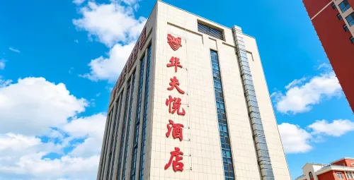 Waffle Hotel Zhangzhou( Yanmen Avenue High-Speed Rail StationBranch) - spa