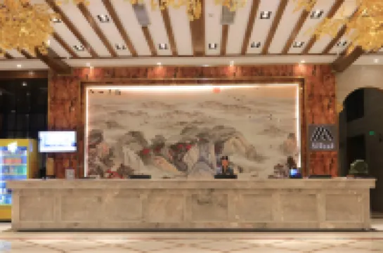 โรงแรมเอ ฟียล (ถนนกู้เอนหนาน ลวี่จือ เลอตง)