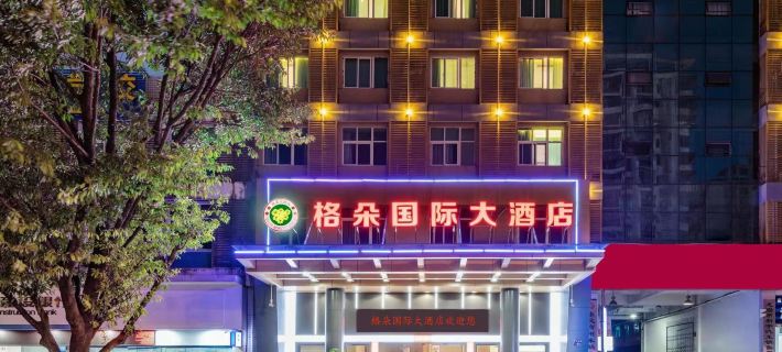 Longyan Geduo International Hotel Hôtels à&nbsp;: Longyan