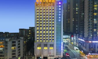 Nanhai Yuntian Hotel (Liupanshui Zhongshan Government Branch)