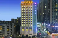 Nanhai Yuntian Hotel (Liupanshui Zhongshan Government Branch)