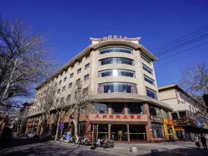 Tianrun International Hotel