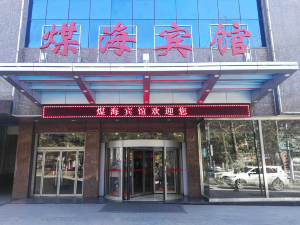 Meihai Hotel