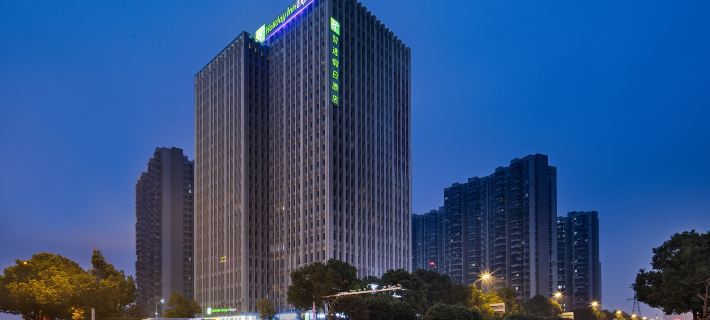 Holiday Inn Express CHANGSHA SOUTH RAILWAY STATION by IHG Hotels in Changsha