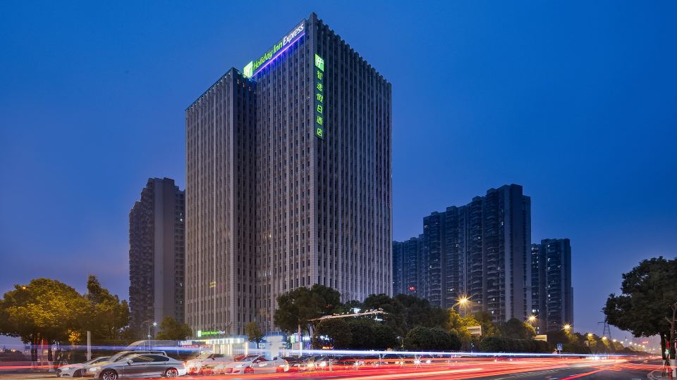 Holiday Inn Express CHANGSHA SOUTH RAILWAY STATION by IHG