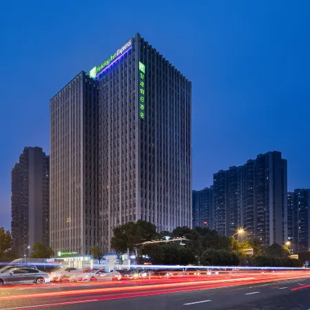 Holiday Inn Express CHANGSHA SOUTH RAILWAY STATION by IHG