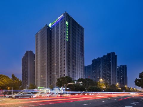 Holiday Inn Express CHANGSHA SOUTH RAILWAY STATION by IHG