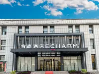 宜尚飯店（團風政務服務中心店） 林彪故居附近的飯店