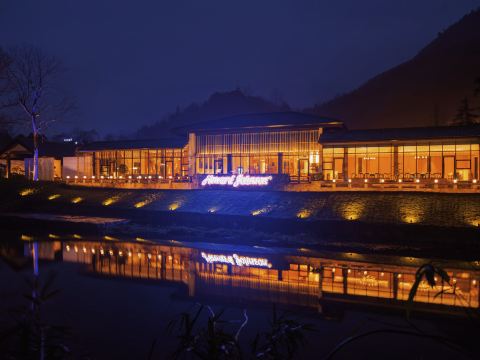 Chengdu Howard Johnson Huashuiwan Hot Springs Resort