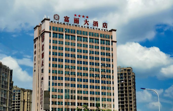 Fuli Hotel