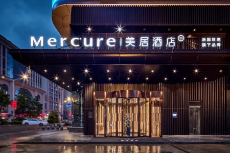 Mercure Xi'an Longshouyuan Daming Palace Hotel Отели рядом со станцией Xi'an North Railway Station