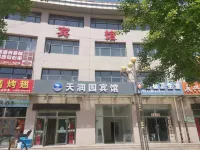 Huailai Tianrunyuan Hotel Các khách sạn gần Jimingshan Scenic Resort