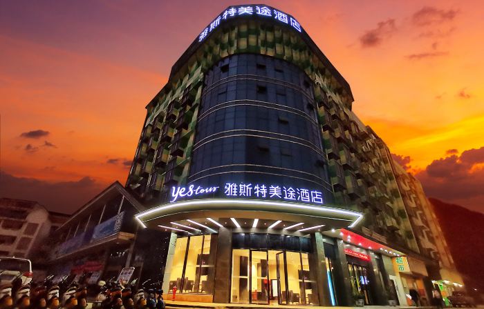 Stemeto Hotel (Leye County Luomei Plaza)