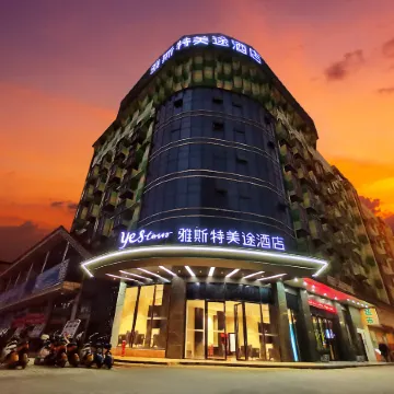 Stemeto Hotel (Leye County Luomei Plaza)