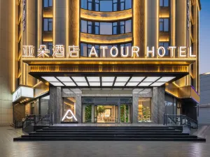 Atour Hotel Linqing City Center Liaocheng