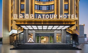 Atour Hotel Linqing City Center Liaocheng