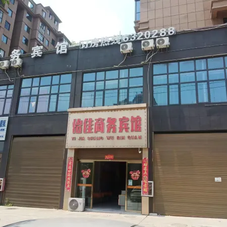 Yijia Business Hotel