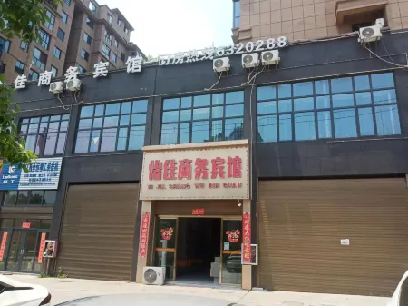 Yijia Business Hotel