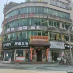 Tianquan Jiayuan Business Hotel - Parkering