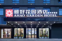 Yahao Garden Hotel Hotels in der Nähe von Dongjiang Stadium