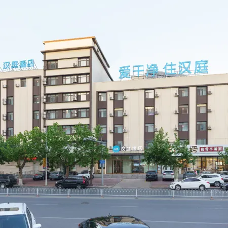 HanTing Hotel (Wafangdian Wazhou)