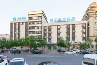 漢庭飯店（瓦房店瓦軸店） - 停車場