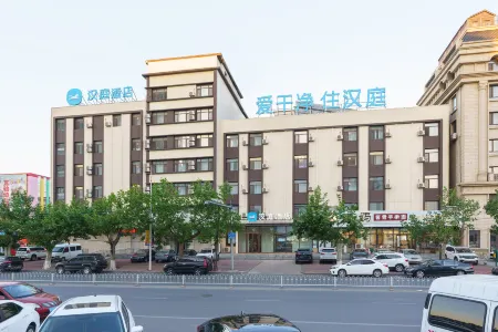 HanTing Hotel (Wafangdian Wazhou) Отели в г. Вафандянь