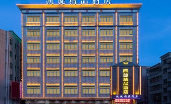 Kaixuan Boutique Hotel (Dongguan Tangxia Branch)