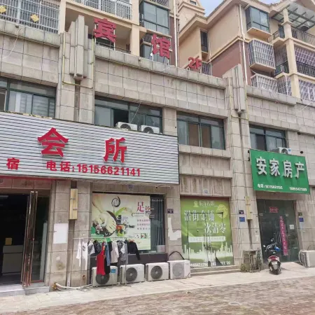 Dianliang Hotel