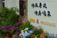 Mingquanju Homestay Hotels in Longmen