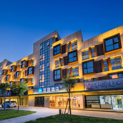 HanTing Hotel (Beijing Beiqing Road Zhongguancun Environmental Protection Park) Hotels near Dajue Temple