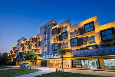 HanTing Hotel (Beijing Beiqing Lu Road Zhongguancun Huanbaoyuan) Hotel in zona China Zhimo Printing Academy