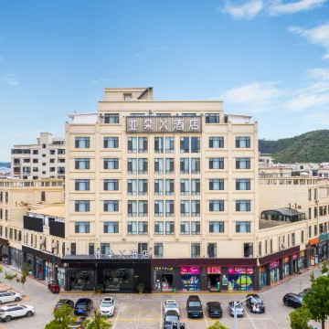 Atour X Hotel Chuxiong Yihai Park Отели в г. Чусион