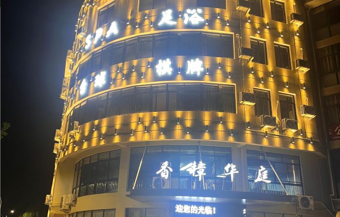 Camphor Residence Hotel