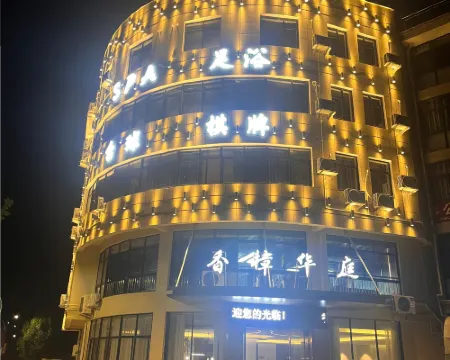 Camphor Residence Hotel Hotels in Pan'an County