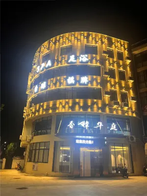 Camphor Residence Hotel Hotels in Pan'an