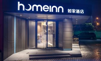 Homeinns Neo Wuhu Wanzhi XinwuDevelopment Zone Hotel