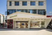 Shiguangxuan Hotel (Chengdu Daxuan High-speed Railway Station)