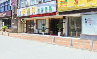 Yixinyuan Theme Inn