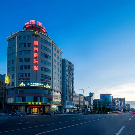 Suixi Yuanhe Hotel (Quan Feng Central Plaza)