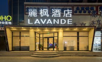 Lavande Hotel (Beijing Tongzhou Global, Guoyuan Metro Station)