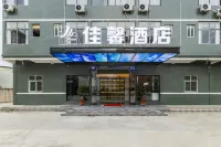 Jiaxin Hotel (Jieyang Junpu Electric Store)