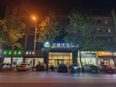 Hanting Hotel (Jinan Jiyang Jibei Park) Các khách sạn ở Tế Nam