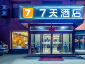 7Days Inn (Taiyuan Airport South Railway Station)