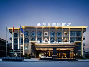 Huaihua Huamei International Hotel