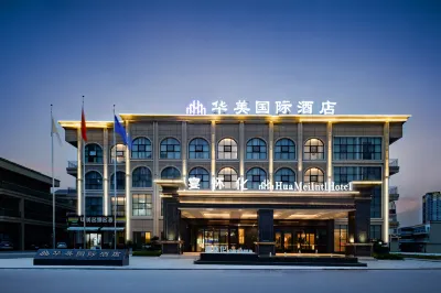 Huaihua Huamei International Hotel Hotels in Huaihua