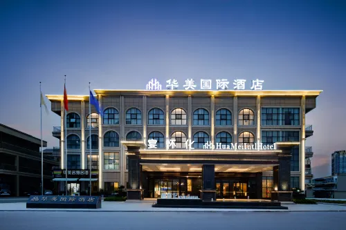 Huaihua Huamei International Hotel Hotels in Huaihua